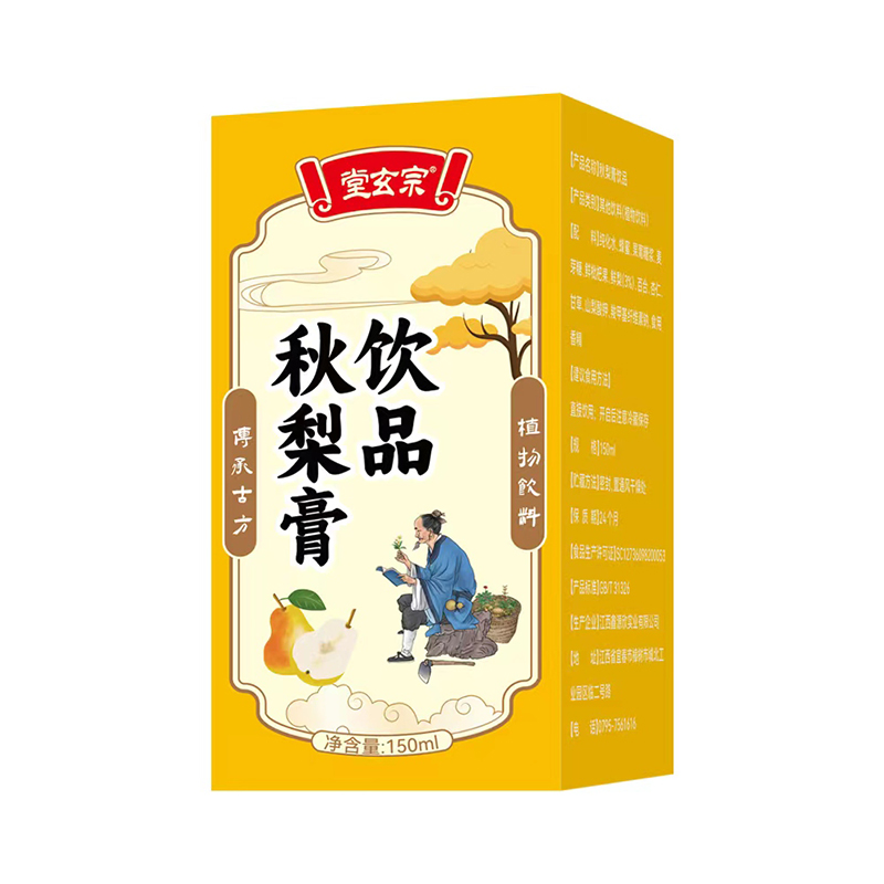 堂玄宗秋梨膏飲品