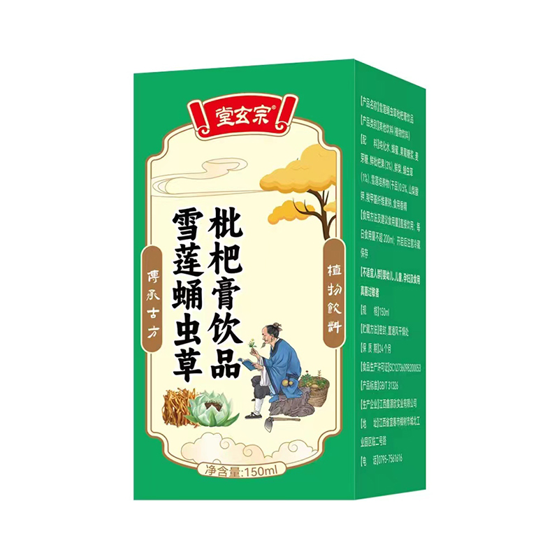 雪蓮蛹蟲草枇杷膏飲品