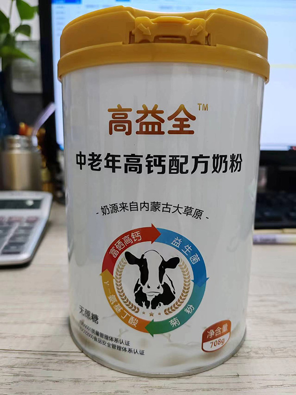 高益全中老年高鈣配方奶粉1.jpg