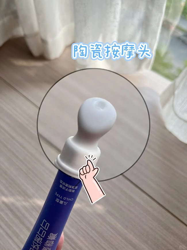 帕達諾叮叮舒緩香膏特點.jpg 帕達諾叮叮舒緩香膏特點.jpg