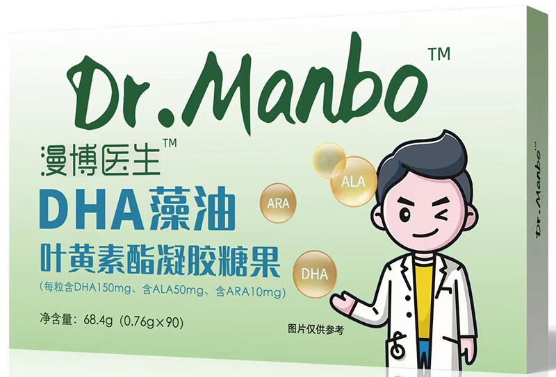 漫博醫(yī)生葉黃素酯DHA