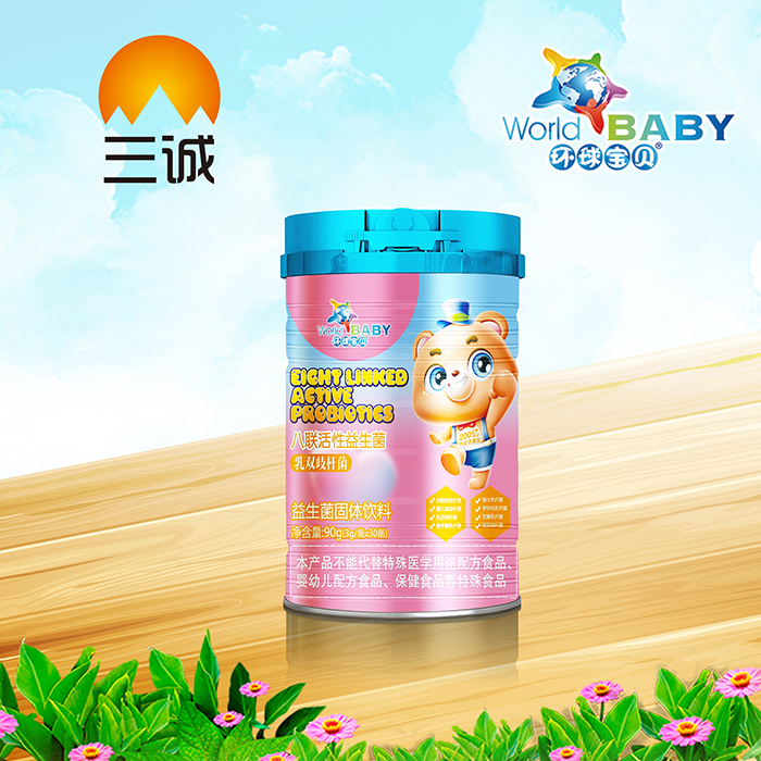 環(huán)球寶貝八聯(lián)活性益生菌.jpg 環(huán)球寶貝八聯(lián)活性益生菌.jpg