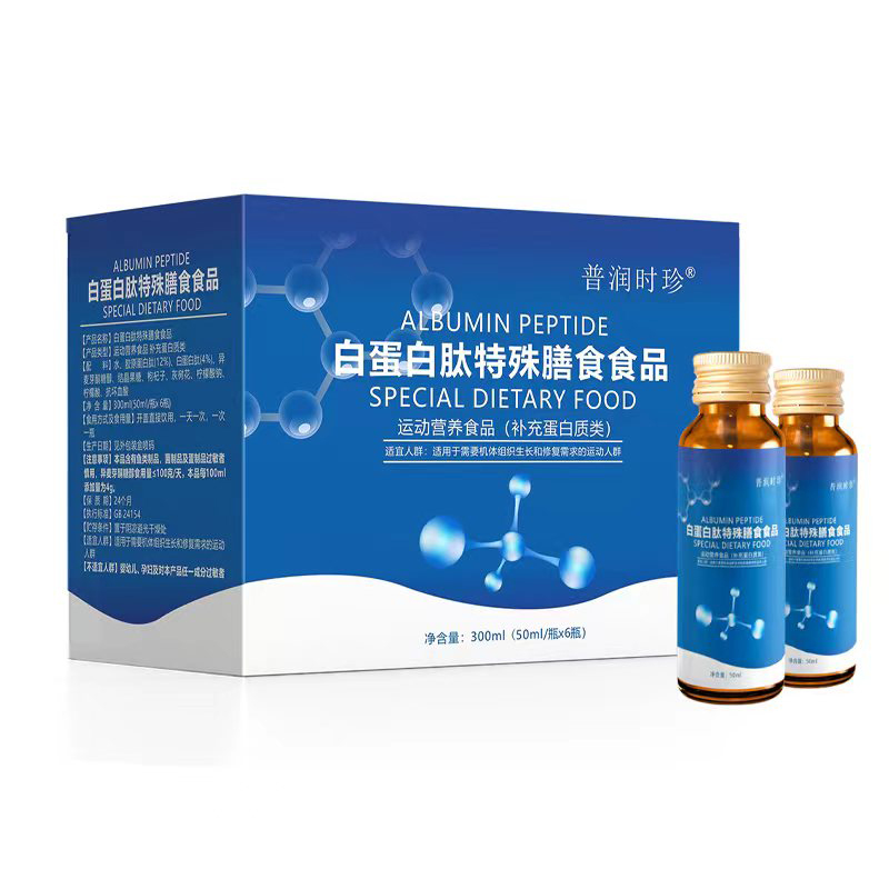 普潤時珍白蛋白肽特殊膳食食品.jpg 普潤時珍白蛋白肽特殊膳食食品.jpg