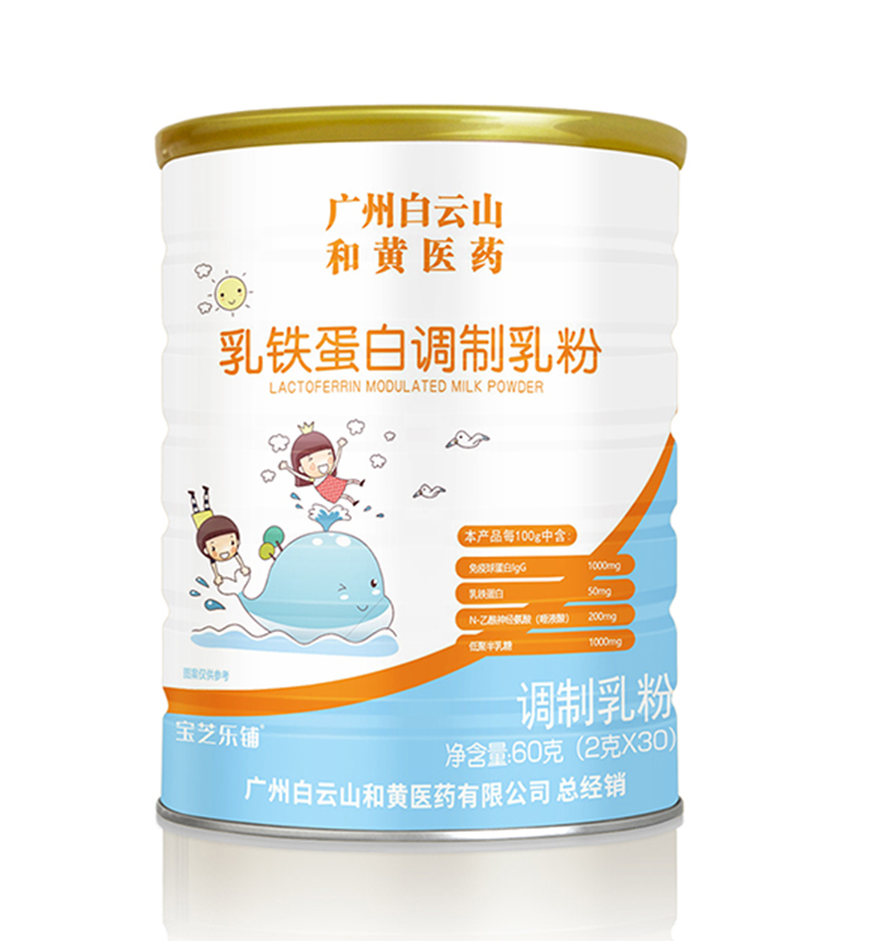 廣州白云山和黃醫(yī)藥乳鐵蛋白調制乳粉.jpg 廣州白云山和黃醫(yī)藥乳鐵蛋白調制乳粉.jpg
