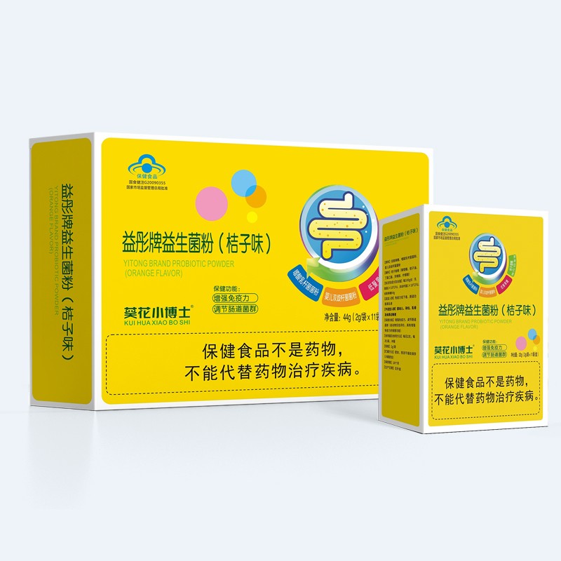 葵花小博士益彤牌藍帽益生菌