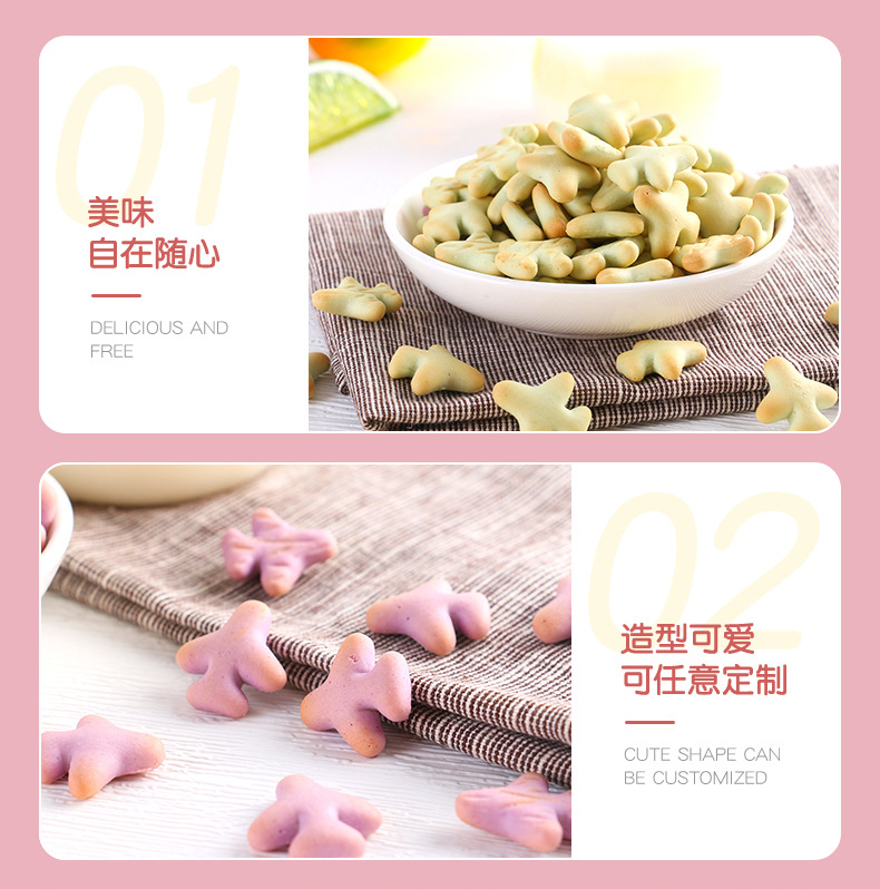 果蔬飛機造型餅干 (6).jpg