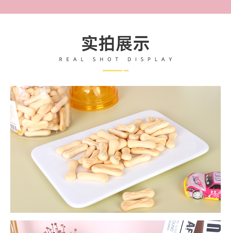 骨頭果蔬餅干 (8).jpg