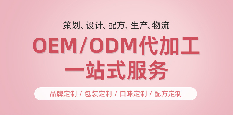 兒童酥性長(zhǎng)條餅干 (1).jpg