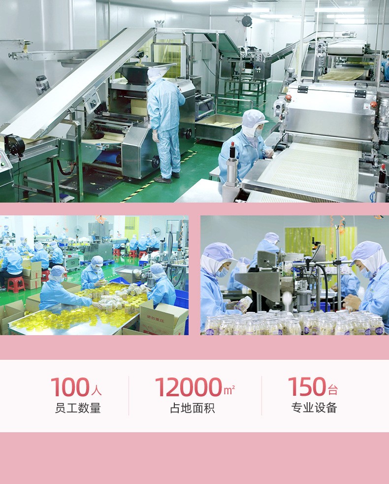 兒童酥性長(zhǎng)條餅干 (2).jpg