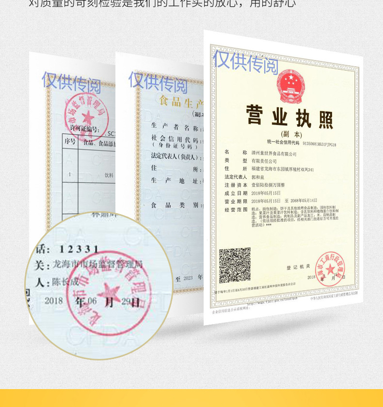 果蔬造型餅干 (12).jpg