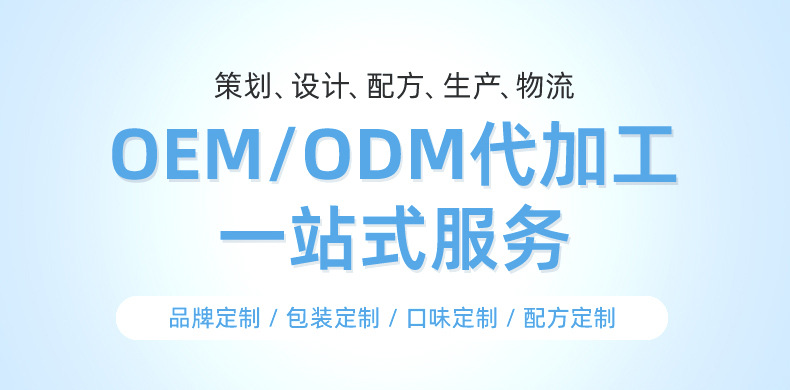 酪蛋白軟餅干 (1).jpg