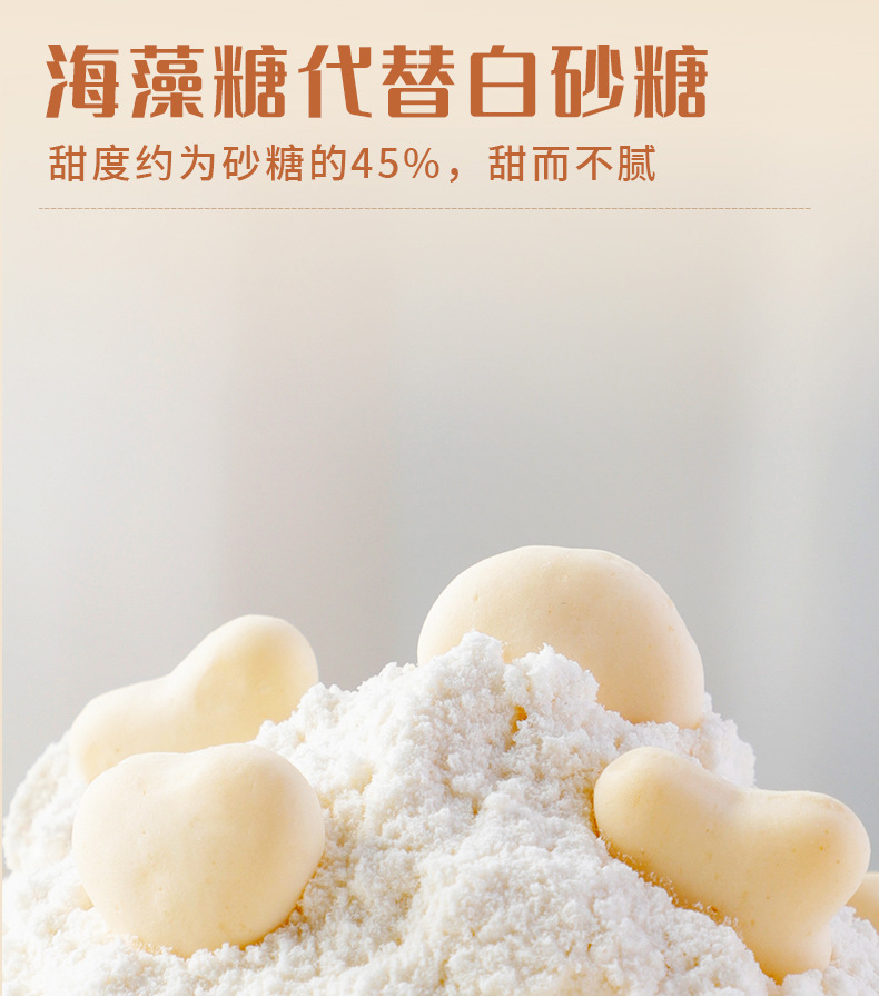 酪蛋白軟餅干 (9).jpg