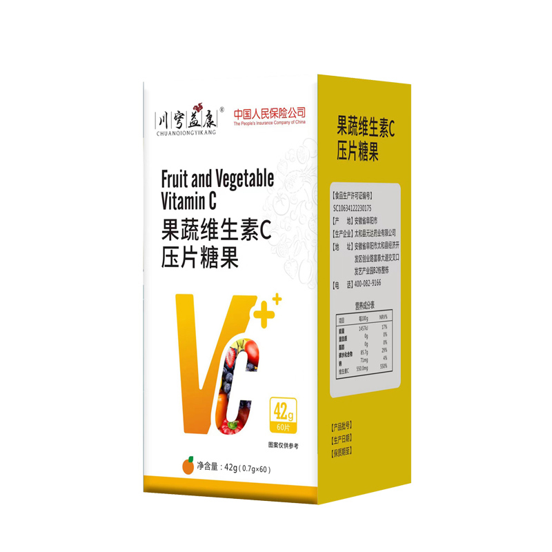 果蔬維生素C壓片糖果.jpg 果蔬維生素C壓片糖果.jpg