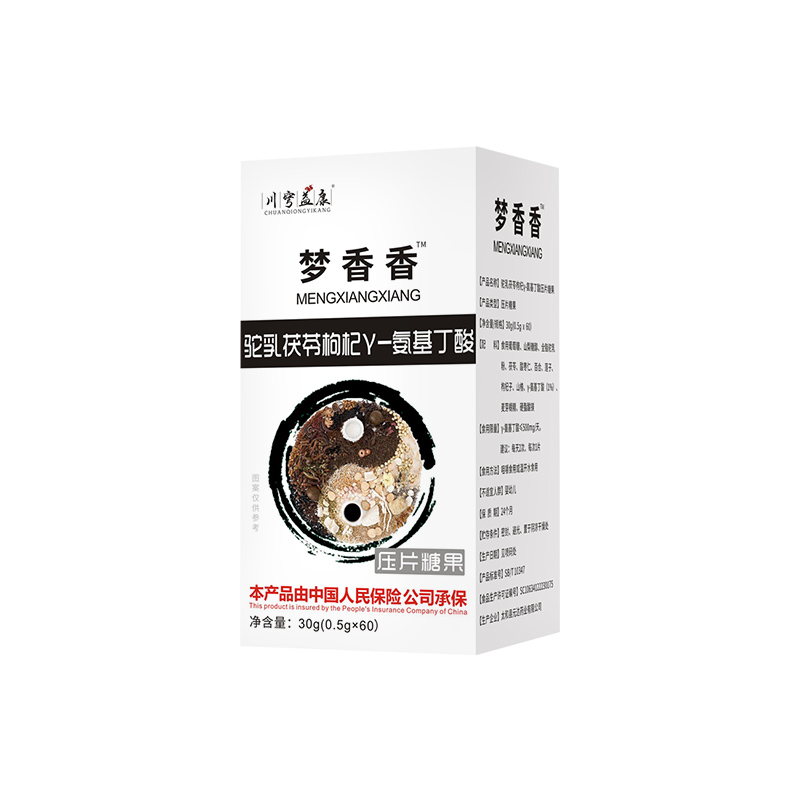 夢香香駝乳茯苓枸杞γ-氨基丁酸壓片糖果.jpg 夢香香駝乳茯苓枸杞γ-氨基丁酸壓片糖果.jpg