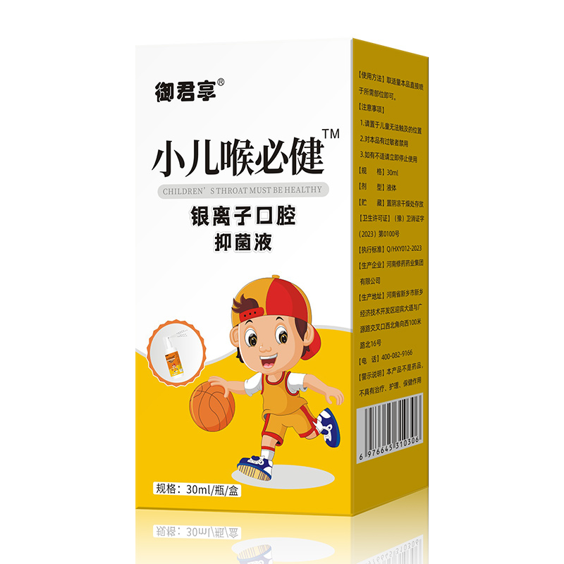 ���(zh��n)��ͯ�o(h��)��ِ����С�����ؽ��־�Һ���̌��������