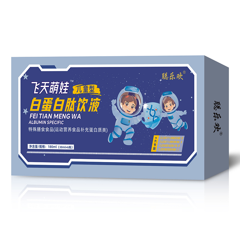 飛天萌娃白蛋白肽飲液.jpg 飛天萌娃白蛋白肽飲液.jpg