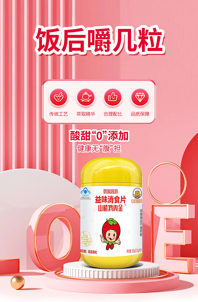 ���ܹ�܊��Դ������ζ��ʳƬ�\(ch��ng)�д������l(f��)��,���M(f��i)�Ę�