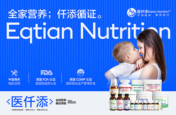 醫(yī)仟添.jpg 醫(yī)仟添.jpg