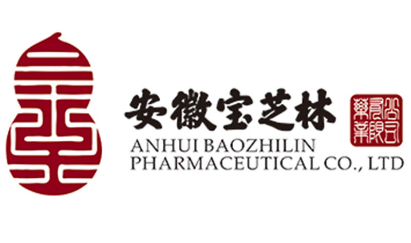 安徽寶芝林藥業(yè)01.jpg 安徽寶芝林藥業(yè)01.jpg