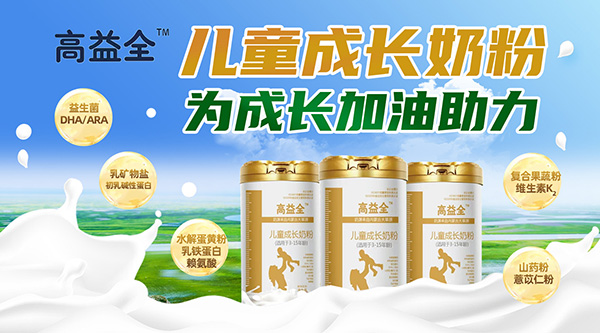 ����ȫ��ͯ�̷�+�������̷ۏ�(qi��ng)��(sh��)��(l��i)�u������ȫ�ҠI(y��ng)�B(y��ng)����(qi��ng)����ꇽK����