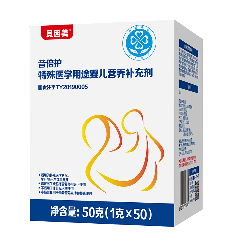貝因美昔倍護(hù)特殊醫(yī)學(xué)用途嬰兒營(yíng)養(yǎng)補(bǔ)充劑.jpg 貝因美昔倍護(hù)特殊醫(yī)學(xué)用途嬰兒營(yíng)養(yǎng)補(bǔ)充劑.jpg