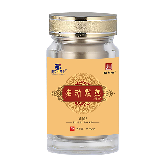 藏家小郎中多動(dòng)敷灸保健粉.jpg 藏家小郎中多動(dòng)敷灸保健粉.jpg