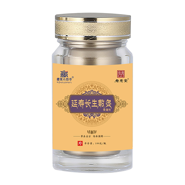 藏家小郎中延壽長(zhǎng)生敷灸保健粉.jpg 藏家小郎中延壽長(zhǎng)生敷灸保健粉.jpg