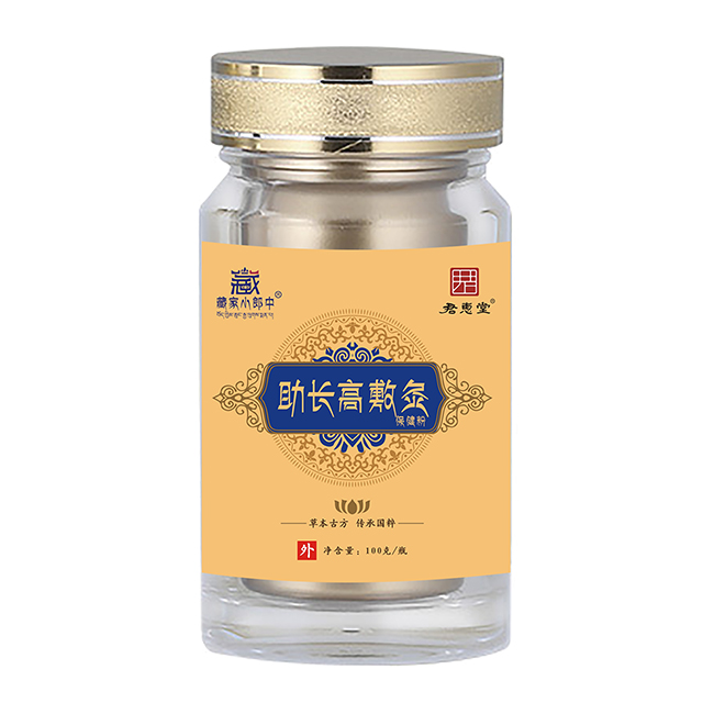 藏家小郎中助長高敷灸保健粉.jpg 藏家小郎中助長高敷灸保健粉.jpg