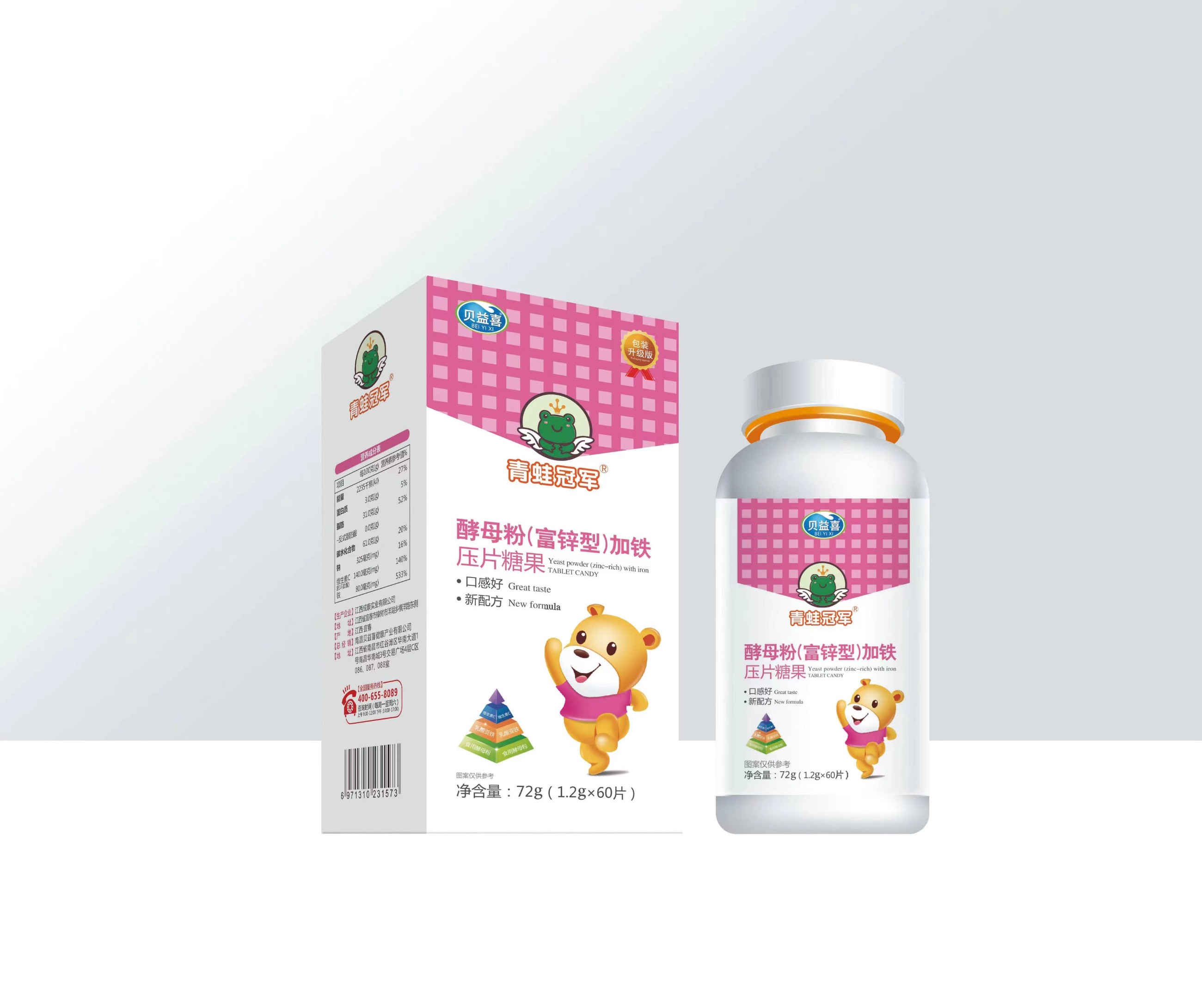 青蛙冠軍酵母粉(富鋅型)壓片糖果