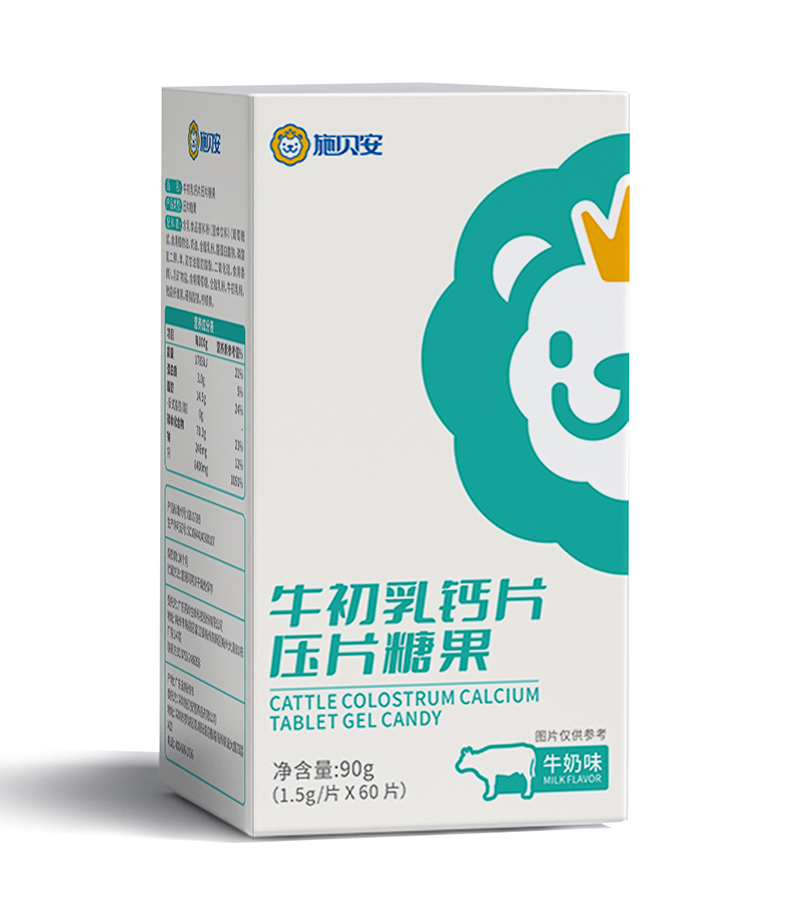 施貝安牛初乳鈣片壓片糖果