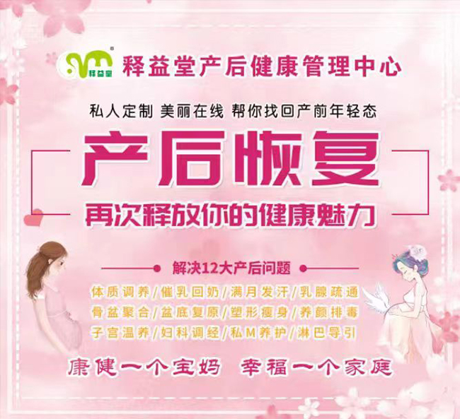 產(chǎn)后項目 (3).jpg 產(chǎn)后項目 (3).jpg