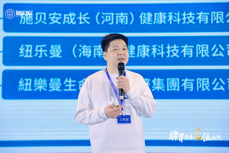 ʩؐ�� 2024 ��(zh��n)������(j��)����Ʒ�l(f��)����(hu��)2.jpg