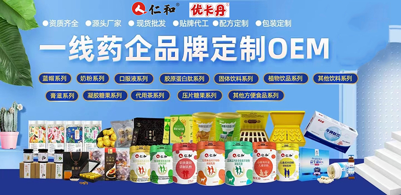 �ذ������ʺ�&��(y��u)������ȫƷ��ڙ�����OEM�N�ƶ��ƃ�(y��u)�x��