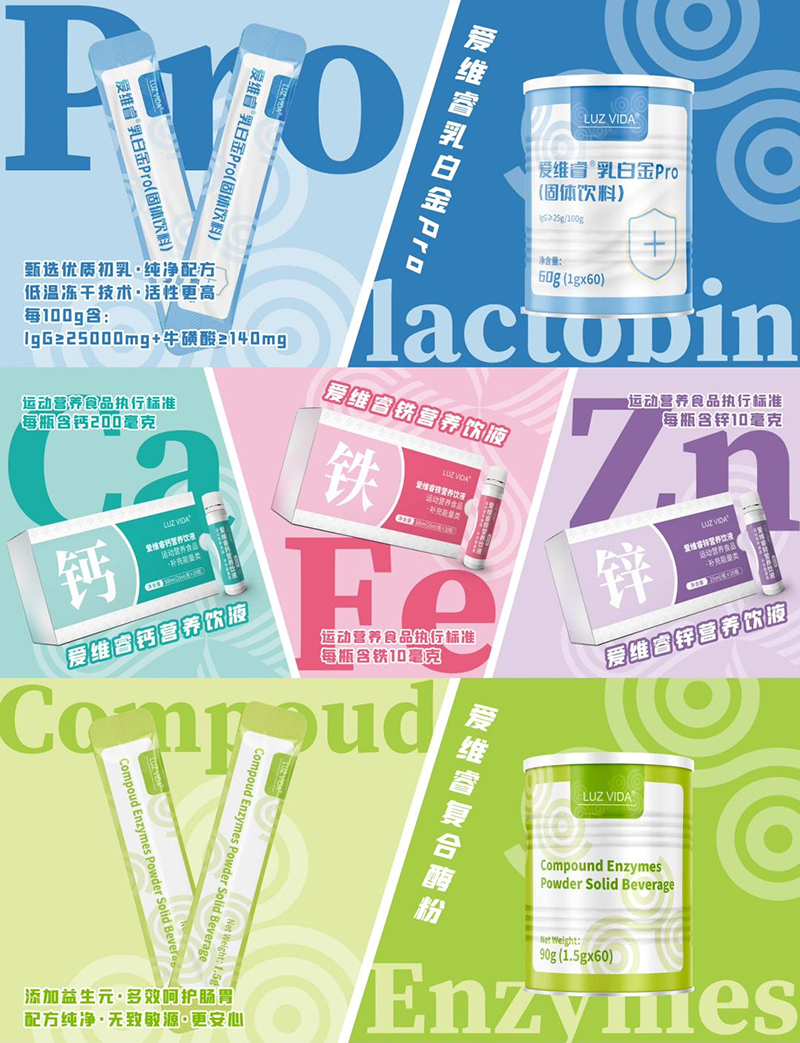 愛維睿2024年全國(guó)經(jīng)銷商峰會(huì)在杭州圓滿收官05.jpg 愛維睿2024年全國(guó)經(jīng)銷商峰會(huì)在杭州圓滿收官05.jpg