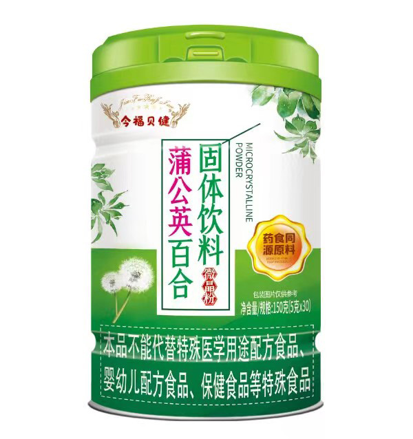 今福貝健蒲公英百合固體飲料.jpg 今福貝健蒲公英百合固體飲料.jpg