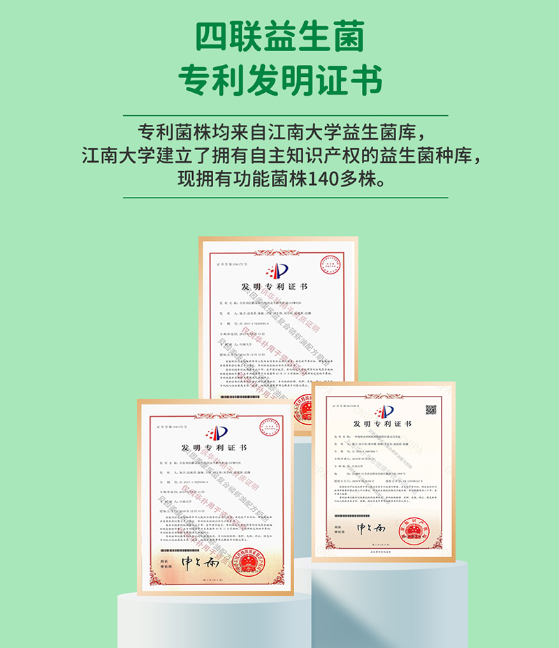 貝因美康樂滋復(fù)合磷蝦油配方奶粉詳情圖09