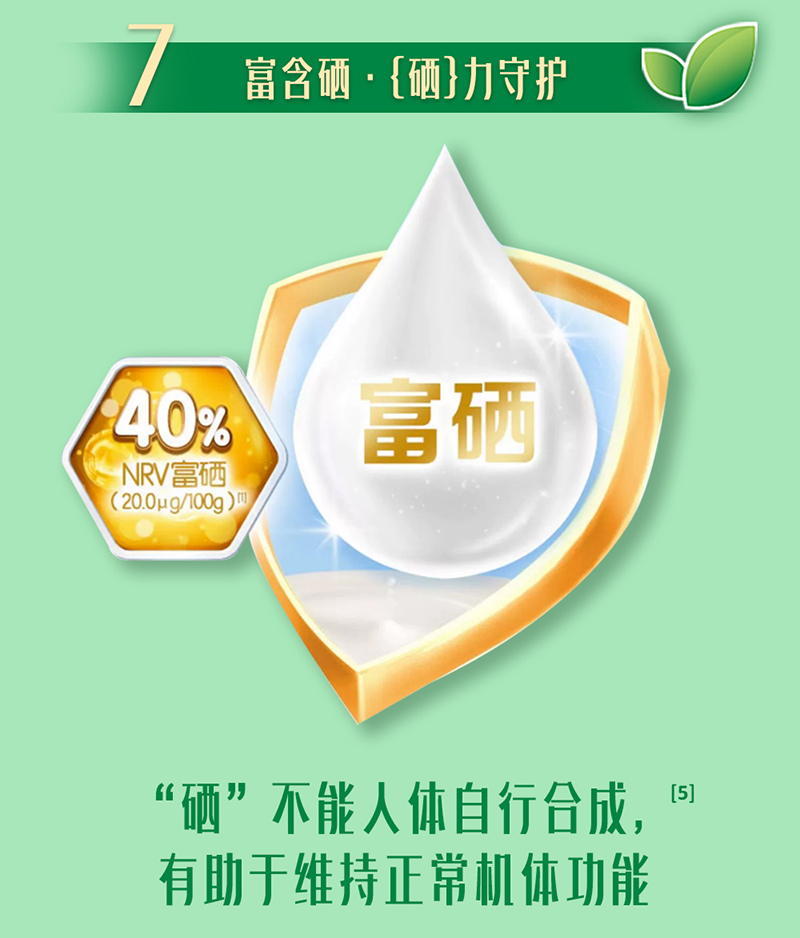 貝因美康樂滋復(fù)合磷蝦油配方奶粉詳情圖12