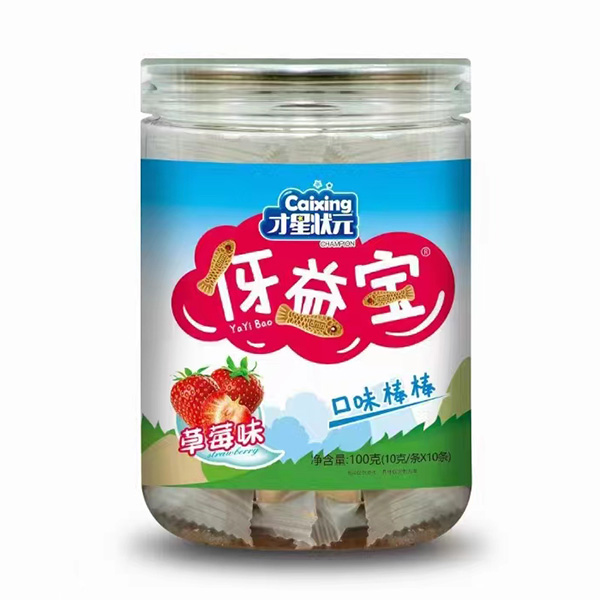 才星狀元伢益寶-草莓味.jpg 才星狀元伢益寶-草莓味.jpg