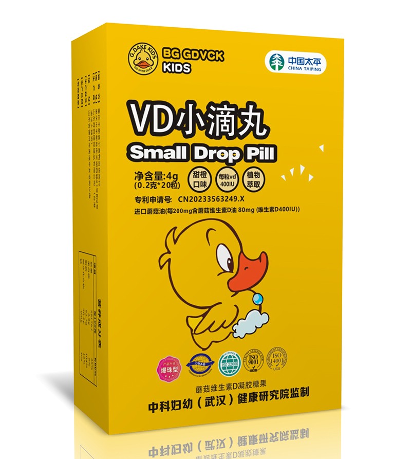 BG GDVCK小黃鴨VD小滴丸02.jpg