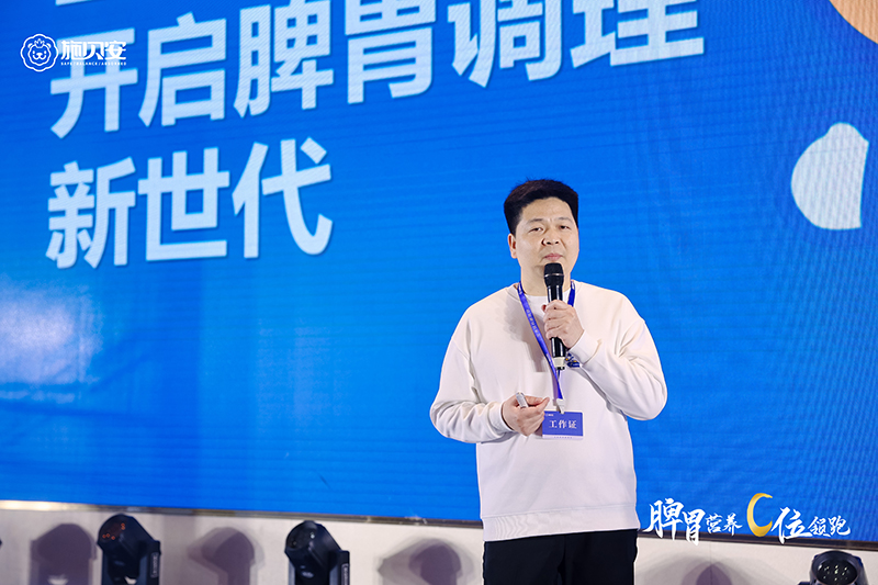 施貝安2024年全國招商盛啟2.jpg 施貝安2024年全國招商盛啟2.jpg