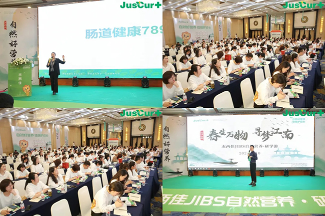 杰西佳JIBS自然營(yíng)養(yǎng)研學(xué)游揚(yáng)州站.jpg 杰西佳JIBS自然營(yíng)養(yǎng)研學(xué)游揚(yáng)州站.jpg