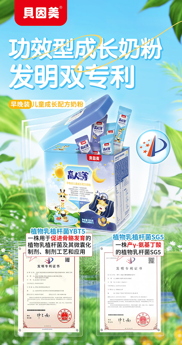 發(fā)明專利.jpg 發(fā)明專利.jpg