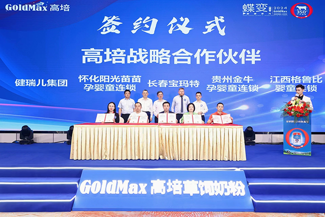 簽約儀式.jpg 簽約儀式.jpg