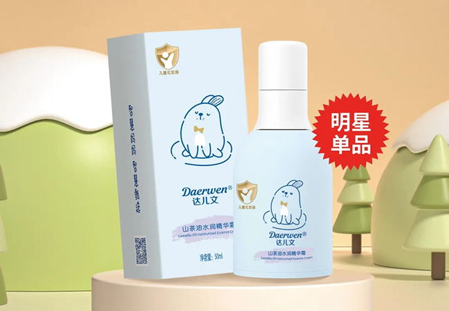 達(dá)兒文新升級山茶油水潤精華霜.jpg 達(dá)兒文新升級山茶油水潤精華霜.jpg