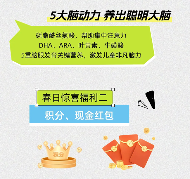 朵恩春日好禮驚喜到 (3).jpg 朵恩春日好禮驚喜到 (3).jpg