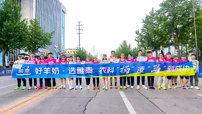 雅泰朵恩酷跑團助力“楊馬”激情開跑 (2).jpg 雅泰朵恩酷跑團助力“楊馬”激情開跑 (2).jpg