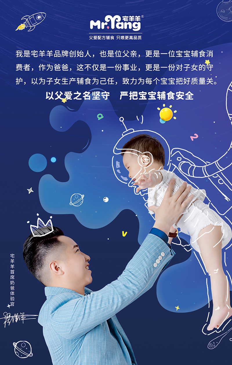 宅羊羊零輔食05.jpg 宅羊羊零輔食05.jpg