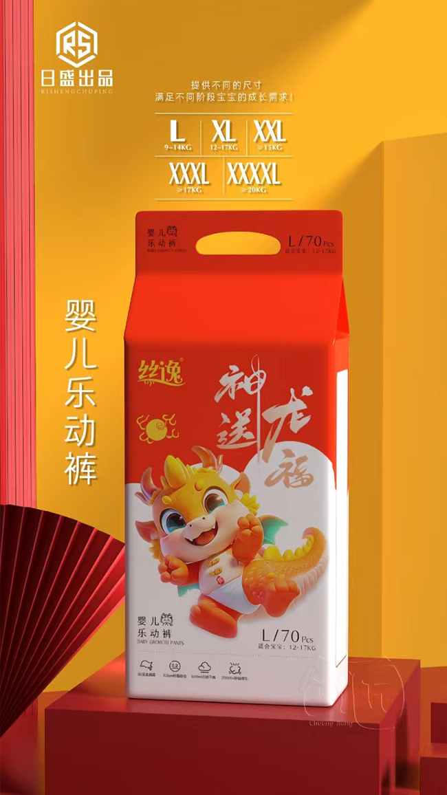 絲逸嬰兒樂動(dòng)褲.jpg 絲逸嬰兒樂動(dòng)褲.jpg