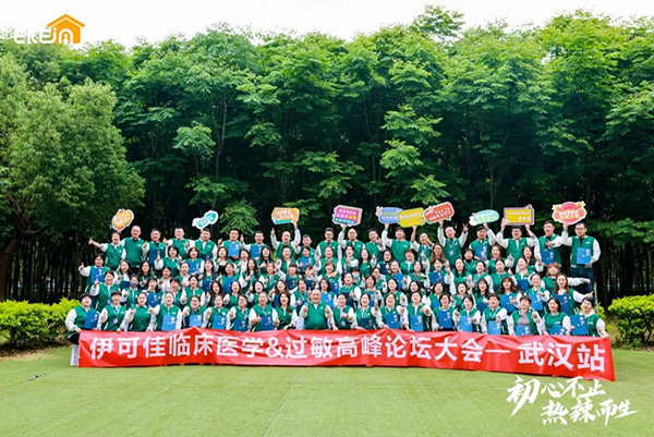 ���Ĳ�ֹ�����������������ɼѵڶ����R���t(y��)�W(xu��)&�^���߷�Փ������A�M�ɹ���