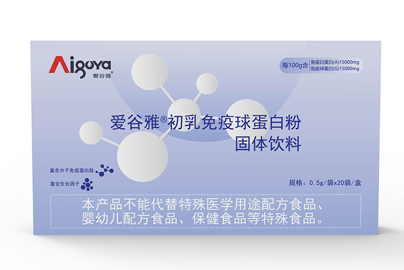 愛谷雅初乳免疫球蛋白粉